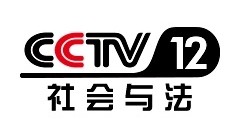 CCTV12뷨Ƶ